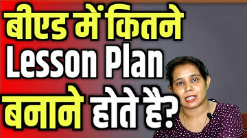 बीएड में Total कितने Lesson Plan बनाने होते है? Lesson Plan b.ed | Catalyst Soni