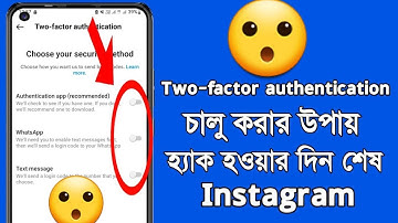how to on instagram two factor authentication | Activate Two Factor Authentication On Instagram