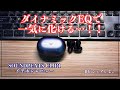 【クーポンあり】SOUNDPEATS Clip 1実機レビュー♪音漏れ対策と装着感、実機で徹底検証!!