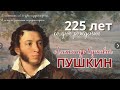 "Пушкинский пикник" в Эрфурте 9 июня 2024г.