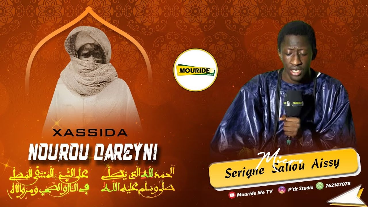 Nourou Darayni Rajaas Serigne Saliou Aissy