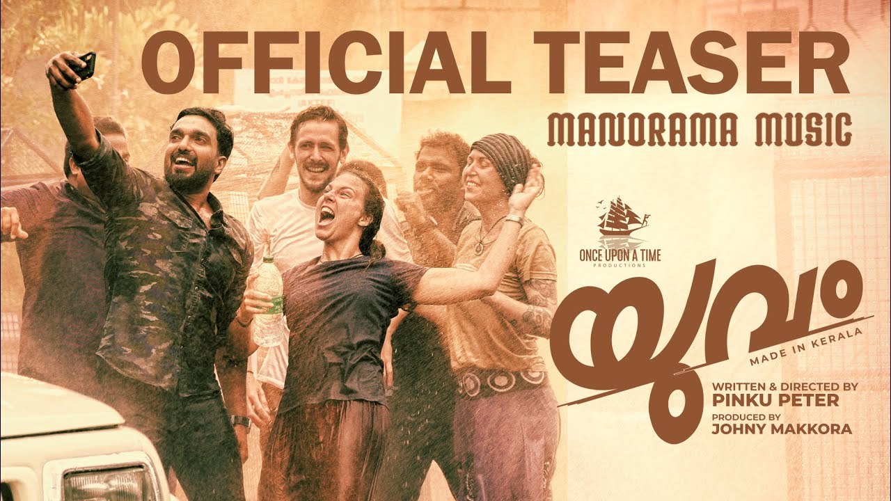 Yuvam Official Teaser Pinku Peter Johny Makkora Amith Chakkalakk Teaser Movie Teaser It Movie Cast