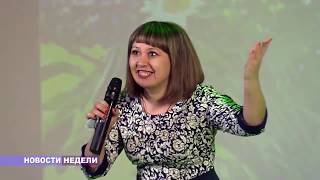 Новости недели 15 декабря 2018 (ТВ-5 Приаргунск) Новости недели 15 декабря 2018 (ТВ-5 Приаргунск)