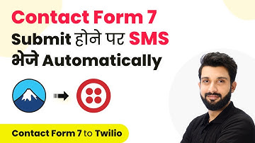 Send Automated SMS on Contact Form 7 Submission | Contact Form 7 to Twilio (in Hindi)