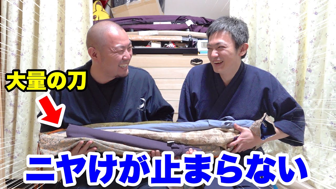 刀を買いに行ったら凄い刀ばかりで予算オーバーした