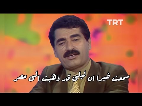 Ibrahim Tatlıses - Kerpiç Kerpiç Üstüne | English Subtitle مترجمة