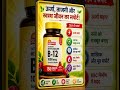 B12 Vitamin के जबरदस्त फायदे | ऊर्जा, दिमाग और इम्यूनिटी का पावरहाउस! 💪⚡#shorts