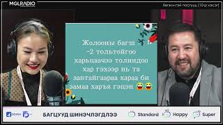 видео: Үдийн хачир | 2023-03-10 Сэдэв: Хөгжилтэй постууд (10-р хэсэг) картинка: Үдийн хачир | 2023-03-10 Сэдэв: Хөгжилтэй постууд (10-р хэсэг)