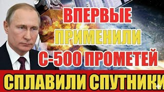 Прометей: Огонь Богов