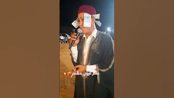 كــــمـــــــــال الـــــــمشري 2025 صامر كاويني صــــــــــــــــالــــــــــــحـــــــة 