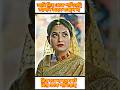 আমি বিয়ে থেকে পালিয়েছি আপনি অবাক হচ্ছেন না #bangladrama #banglanatok #shortsvideo #ytshorts #shorts