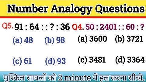 Reasoning clases | Analogy reasoning tricks, Reasoning practice set,RPF,NTPC,SSC CGL,CHSL,SSC GD,MTS