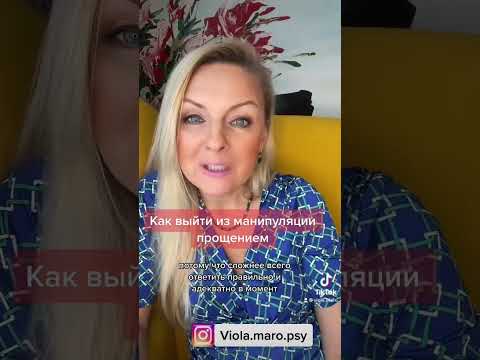Как выйти из