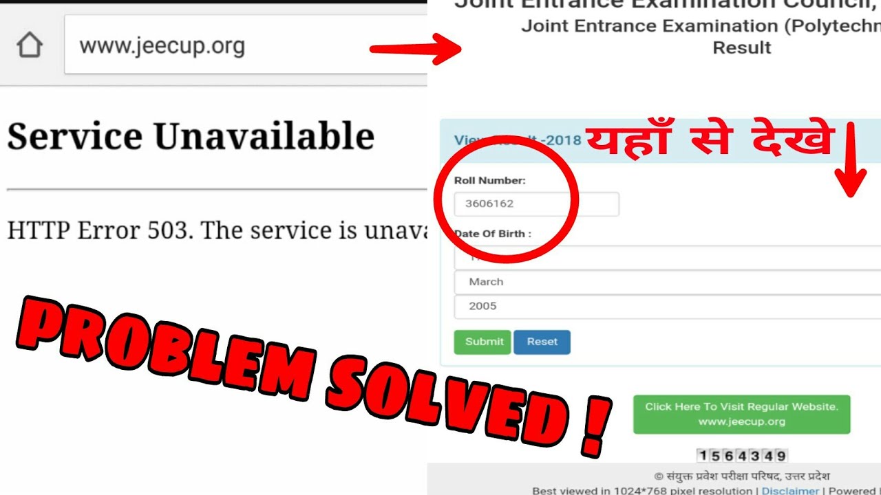How to see Polytechnic result 2018 without any server problem | TECH4LOVE |