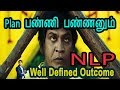 Nlp well defined outcome  kamal coachversity