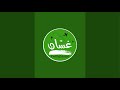 #آذان #الفجر #عمان #الأردن