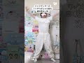 バックダンサーのフリすればどんな曲も違和感ない説 | IVE - LOVE DIVE 編