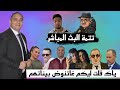 تحفة عجائب المجلس الوطني للصحافة مهداوي طالوني مولينيكس و شوف تيفي