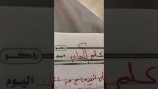 علم الكتاب 1 = (القُران + التوراة+ الأنجيل + الفُرقان )