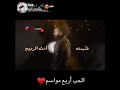 الحب أربع مواسم شيبوب    2021 هاني الشيباني حالات واتس اغاني يمنيه تصميم