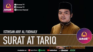 SURAT AT TARIQ | MUROTTAL QURAN JUZ 30 | ISTIHSAN ARIF AL FUDHAILY
