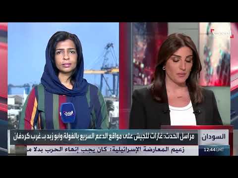 تصعيد القتال في السودان: معارك في كردفان ودارفور والفاشر