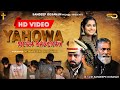 Yahowa mera badshah  shaveta sancia  sandeep dosanjh  ashish talib  masih song 2022