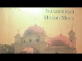 Lacie Book Club в прямом эфире!
