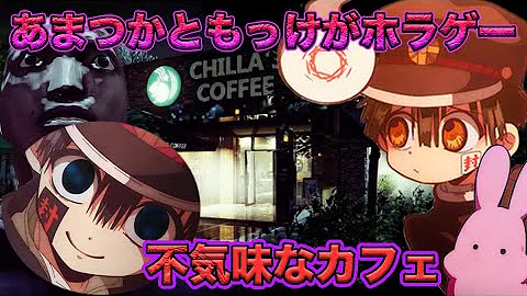 地縛少年花子くん三葉惣助可愛かっこいい Mp3 地縛少年花子くん三葉惣助可愛かっこいい Mp3