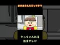 おかあさんもどってきて/さっちゃんねる 教育テレビ#shorts_2