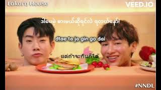What's Zabb Ost.Cooking Crush อาหารเป็นยังไงครับหมอ - OFF JUMPOL, GUN ATTHAPHAN