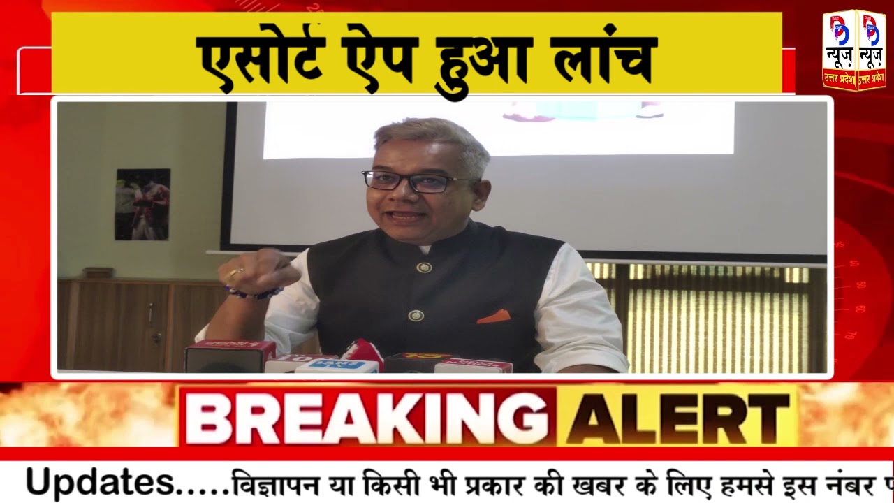 Asort App by Dynamic Beneficial Accord Marketing Pvt Ltd Company Asort | Launch andFeatures