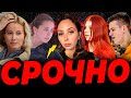 Пропустит сезон. Перелом ноги на тренировке. Форма Валиевой. Контент Трусовой. Тарасовой обидно