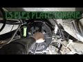 DIY HOW TO TORQUE LS FLEX PLATE