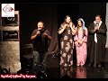 مسرحية ريا أسطورة إسكندرية