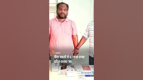 Doctor Scammed for 85 Lakhs, CBI Officer Digital Arrests Mastermind