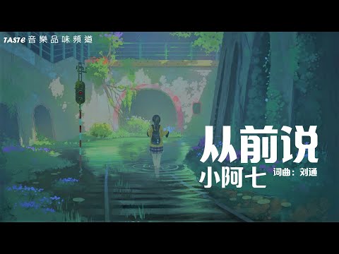 庾澄慶 Harlem Yu / 情非得已【歌詞】