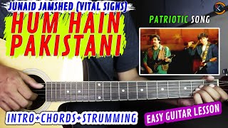 Video thumbnail of "Hum Hain Pakistani | Junaid Jamshed | Complete Guitar Lesson | Original Chords With Tariq Khan"