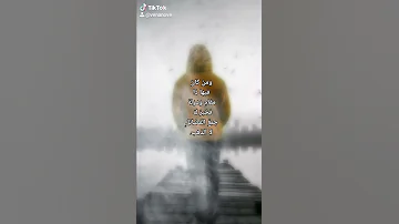 تأملت والدنيا فيها العجب والعجب حسين الجسمي 