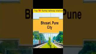 Indias 10 funny ? railway station name भारत के 10 अजीब  रेलवे स्टेशन का नाम shorts facts