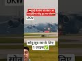 दुबई से लोगों को लेकर आ गया इंडिया सोनू सूद का प्लेन#dubai #india #todaydubai#sonusooddubai #vs