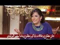 حنان مطاوع وخناقات بابا كرم مطاوع وماما سهير المرشدى 