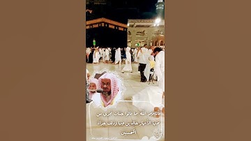 تلاوة هادئة خاشعة من سورة المائدة  #سعود #الشريم #سعود_الشريم #saoud_shuraim #religion #راحة_نفسية