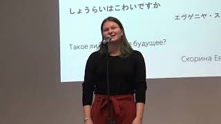 第五回ベラルーシ日本語スピーチコンテスト2020　その１