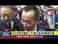 天然氣庫存問題