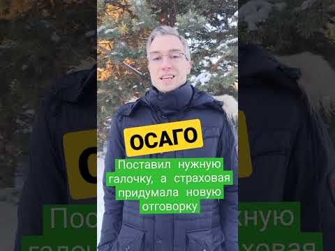 У страховой по ОСАГО нет заключённых договоров с СТО. Как получить рыночную стоимость ремонта авто?