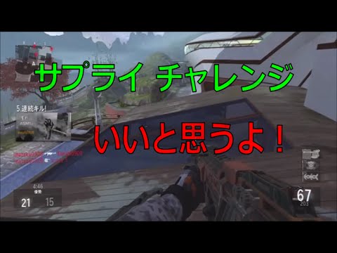 【CoD:AW】サスペリアが実況してみた！FPS#9