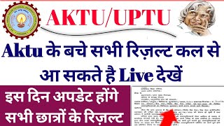 Aktu Odd Sem Result 2025 / aktu latest news today / aktu exam News / aktu result update today / AKTU