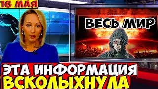 ШОКИРУЮЩЕЕ ПРОРОЧЕСТВО! КИТАЙСКИЙ НОСТРАДАМУС ПРЕДСКАЗАЛ КАТАСТРОФЫ 2024-2025, КОТОРЫЕ ИЗМЕНЯТ МИР!