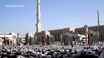 Surat An-Nas | سورة الناس | The Mankind | English Translation